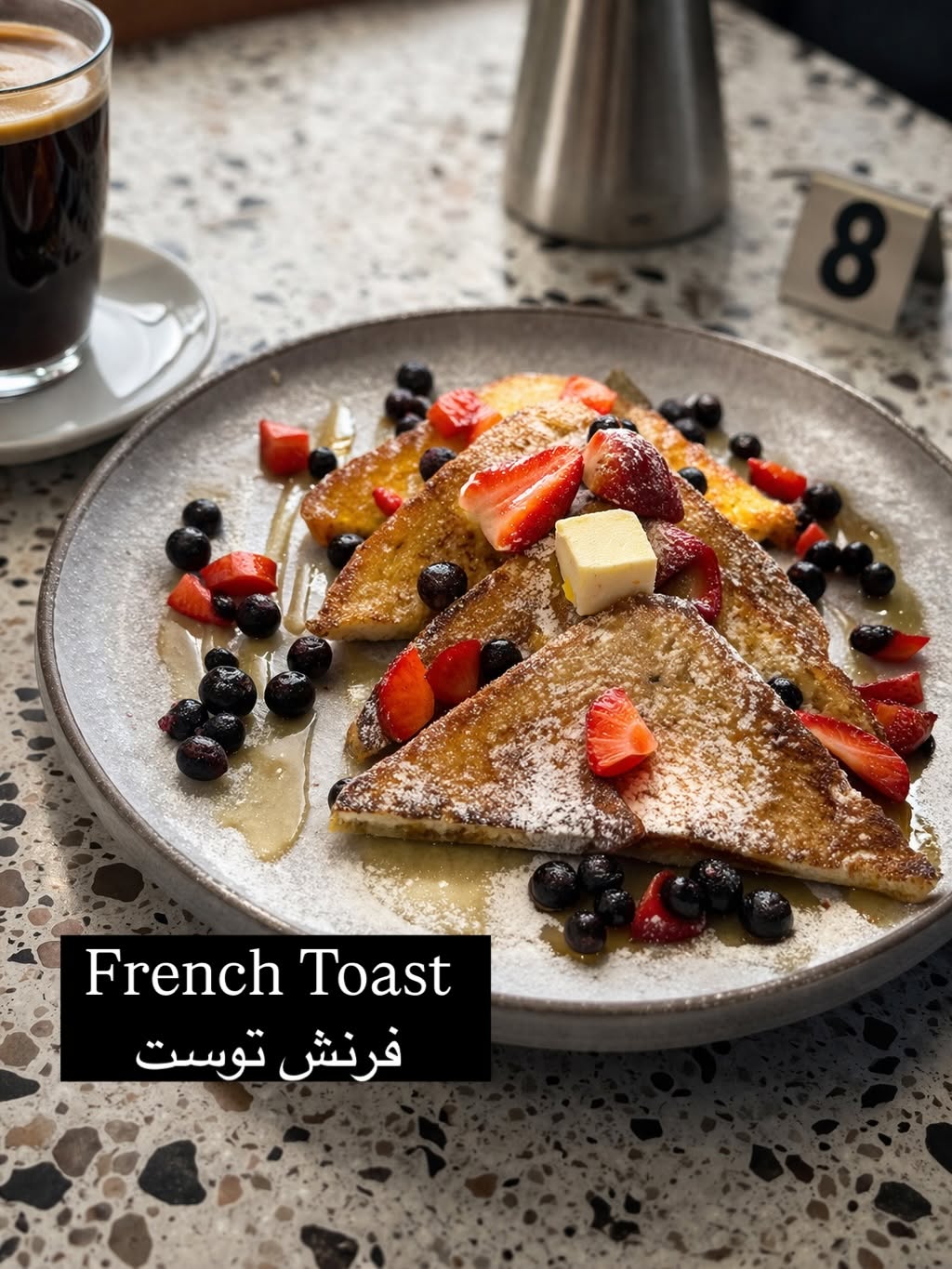 Ram Cafe - رام كافيه - صورة 5
