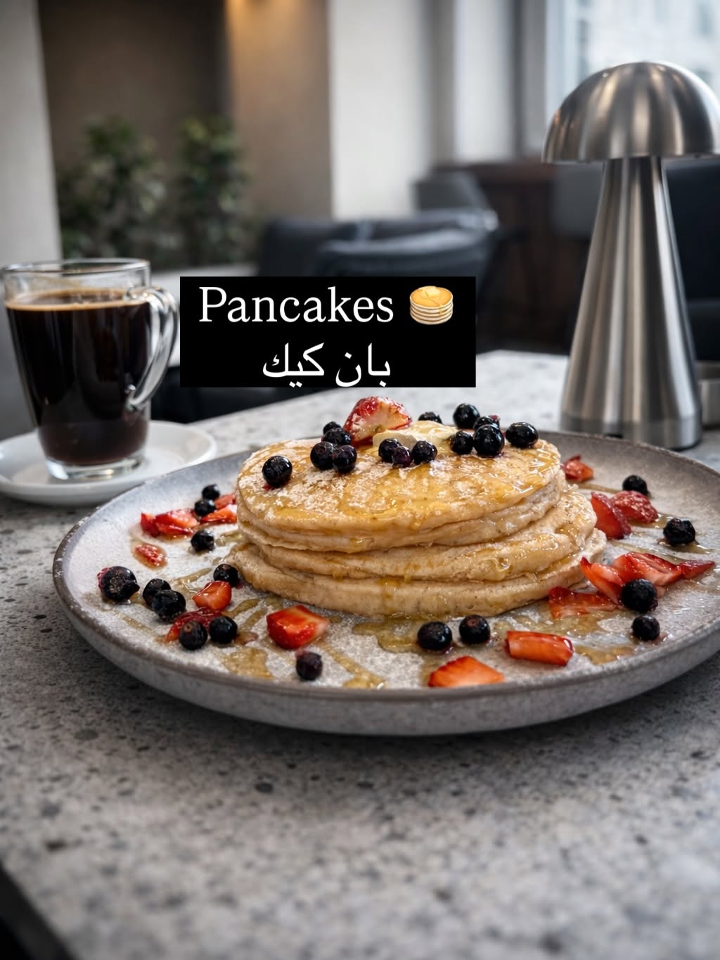 Ram Cafe - رام كافيه - صورة 6