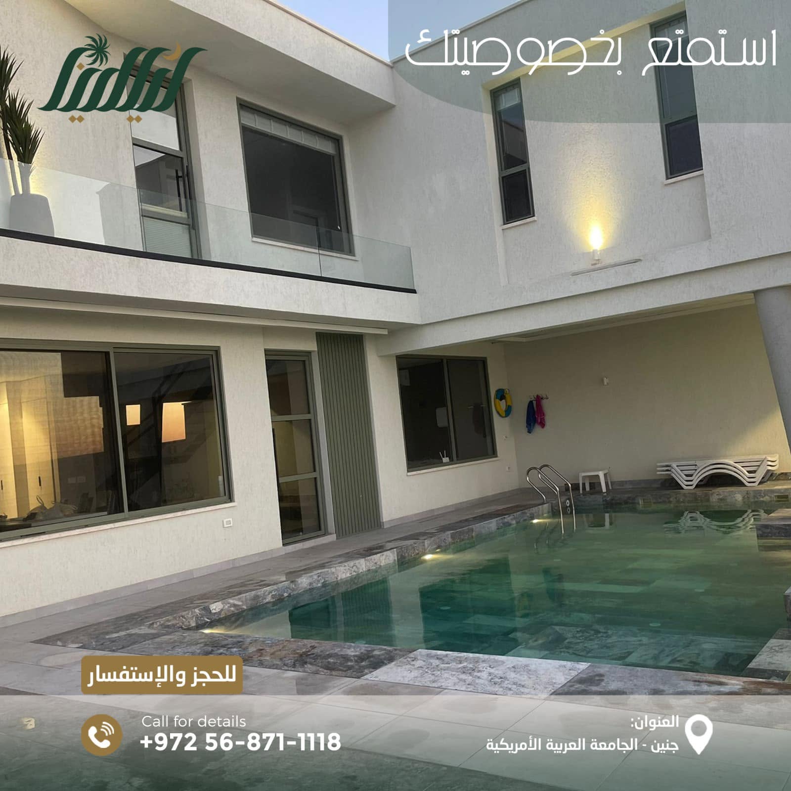 Layaliena Villas - صورة 1