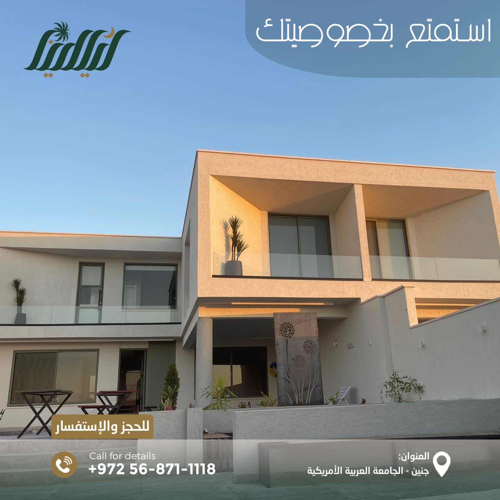 Layaliena Villas - صورة 2