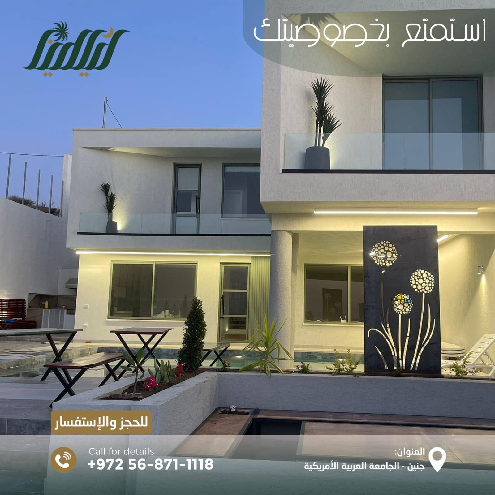 Layaliena Villas - صورة 3