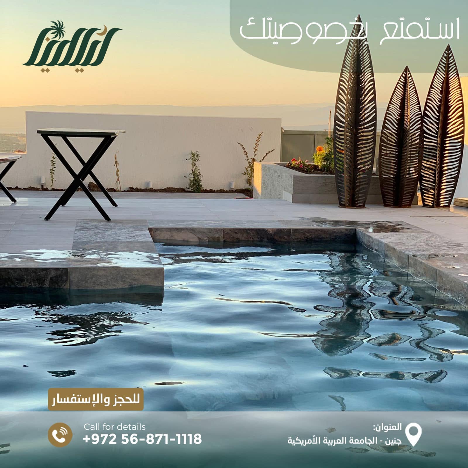 Layaliena Villas - صورة 4