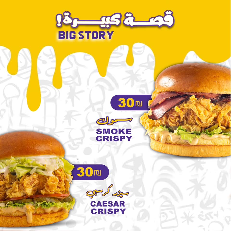 Snack Attack Ramallah - صورة 5