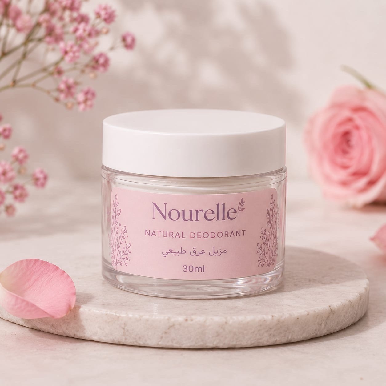 Nourelle - صورة 1