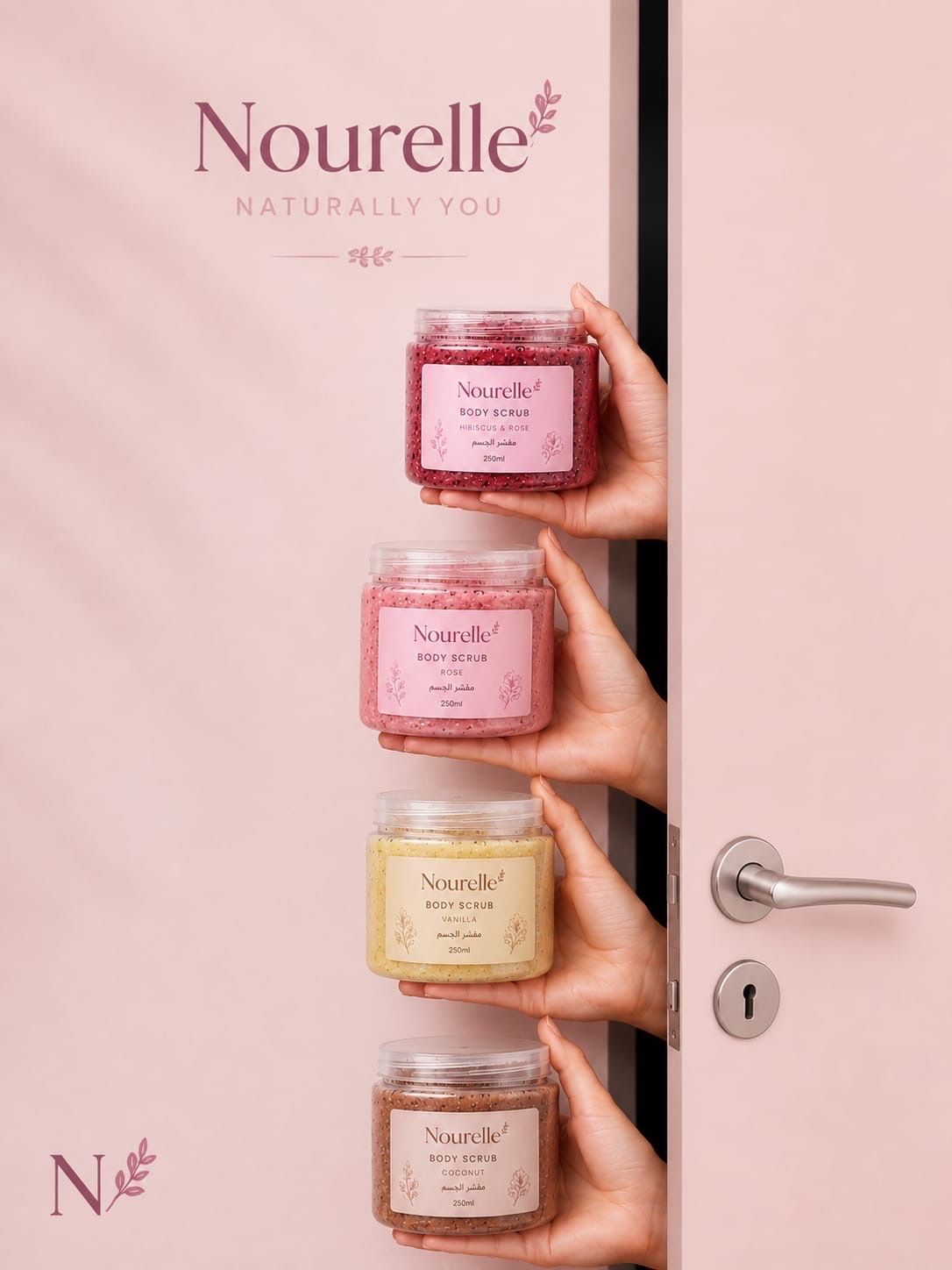 Nourelle - صورة 7