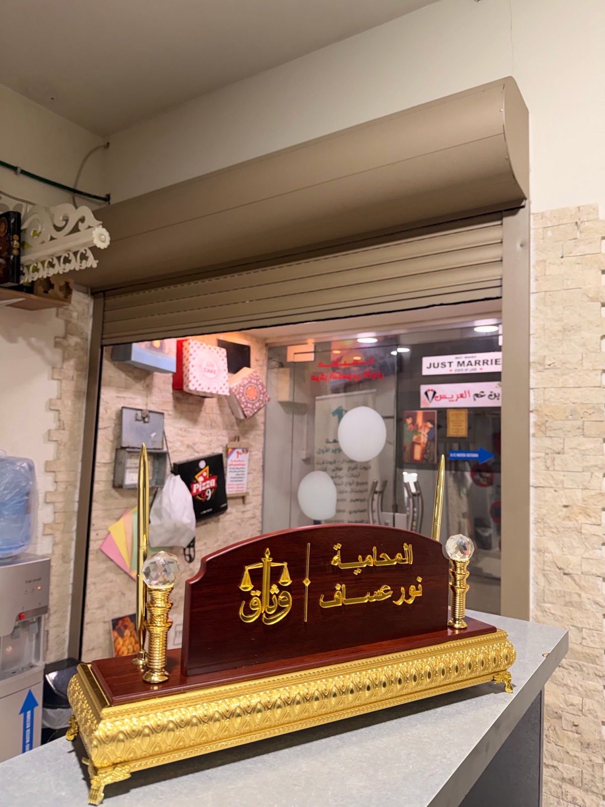 مطبعة التصوير الأول - صورة 8