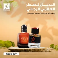 Shaik Parfums - صورة 1