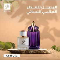 Shaik Parfums - صورة 2