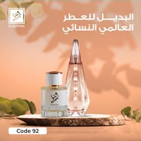 Shaik Parfums - صورة 3