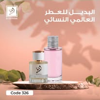 Shaik Parfums - صورة 4