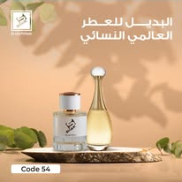 Shaik Parfums - صورة 6