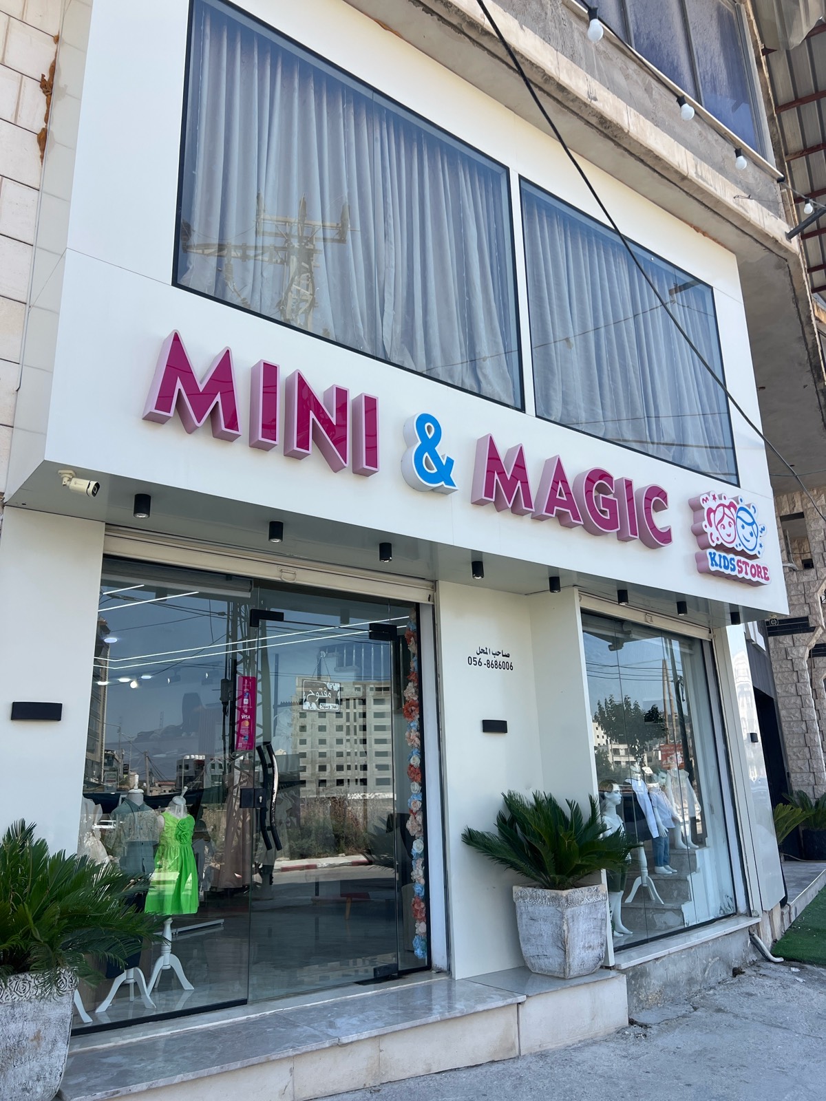 Mini and magic - صورة 1