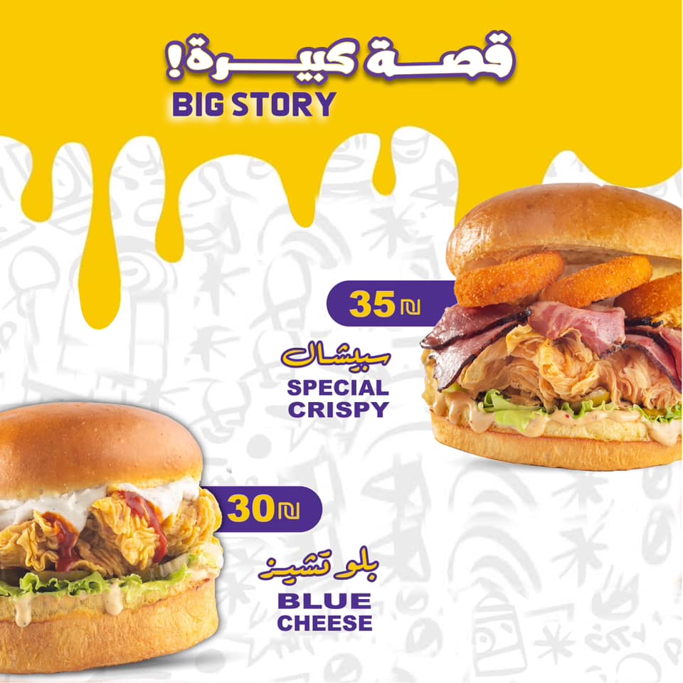 Snack Attack Ramallah - صورة 7