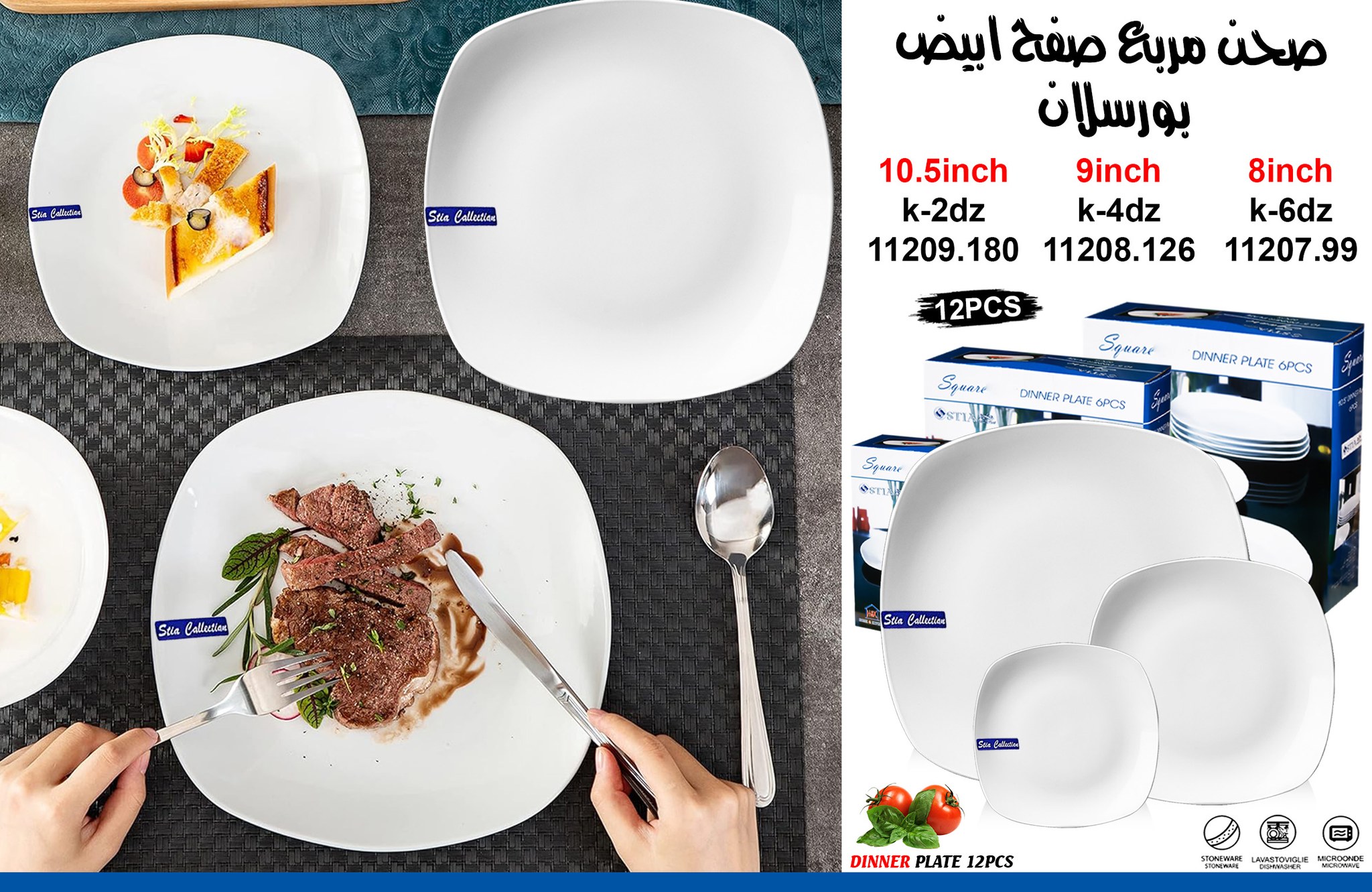ابو عين هوم & كيتشن Abu Ein Home & Kitchen - صورة 5