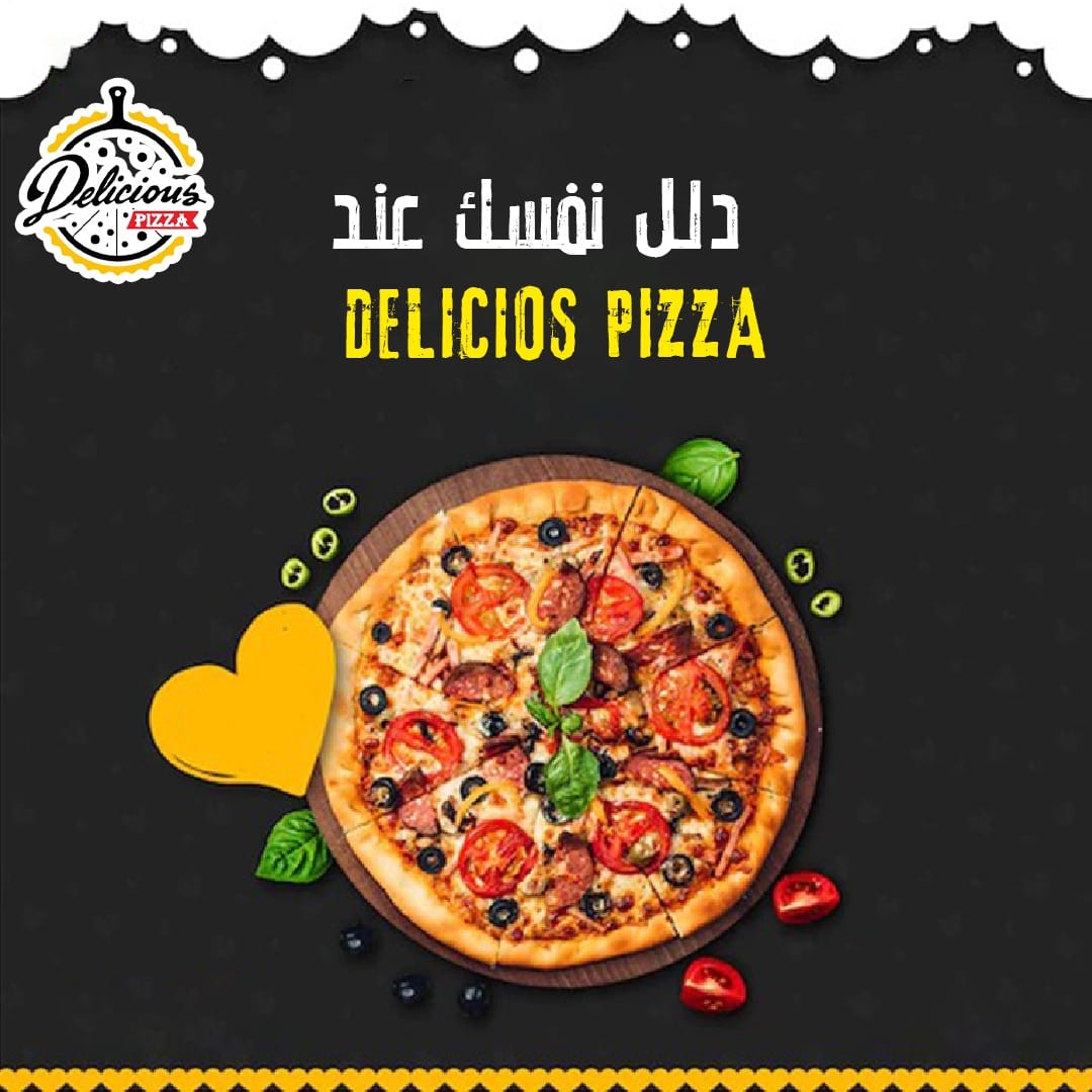 Delicious pizza - صورة 7