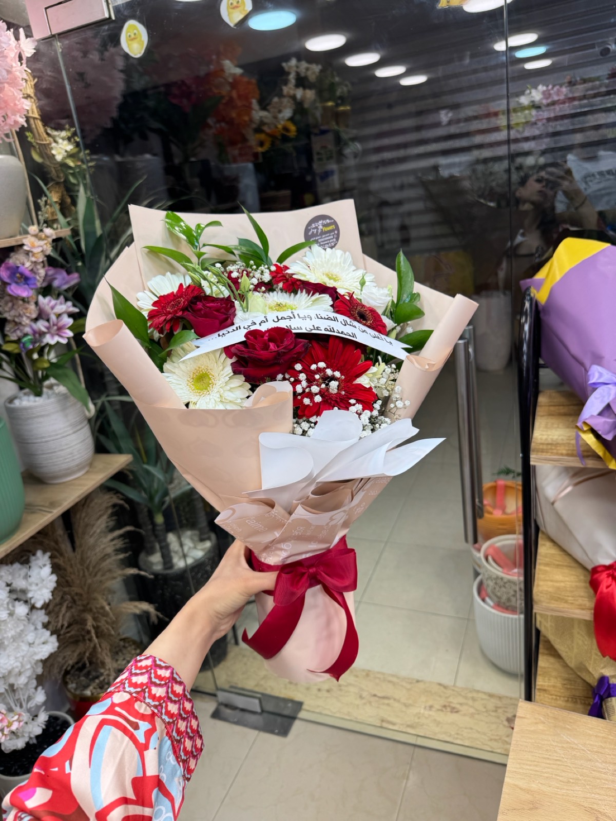 JOY Flowers - صورة 4