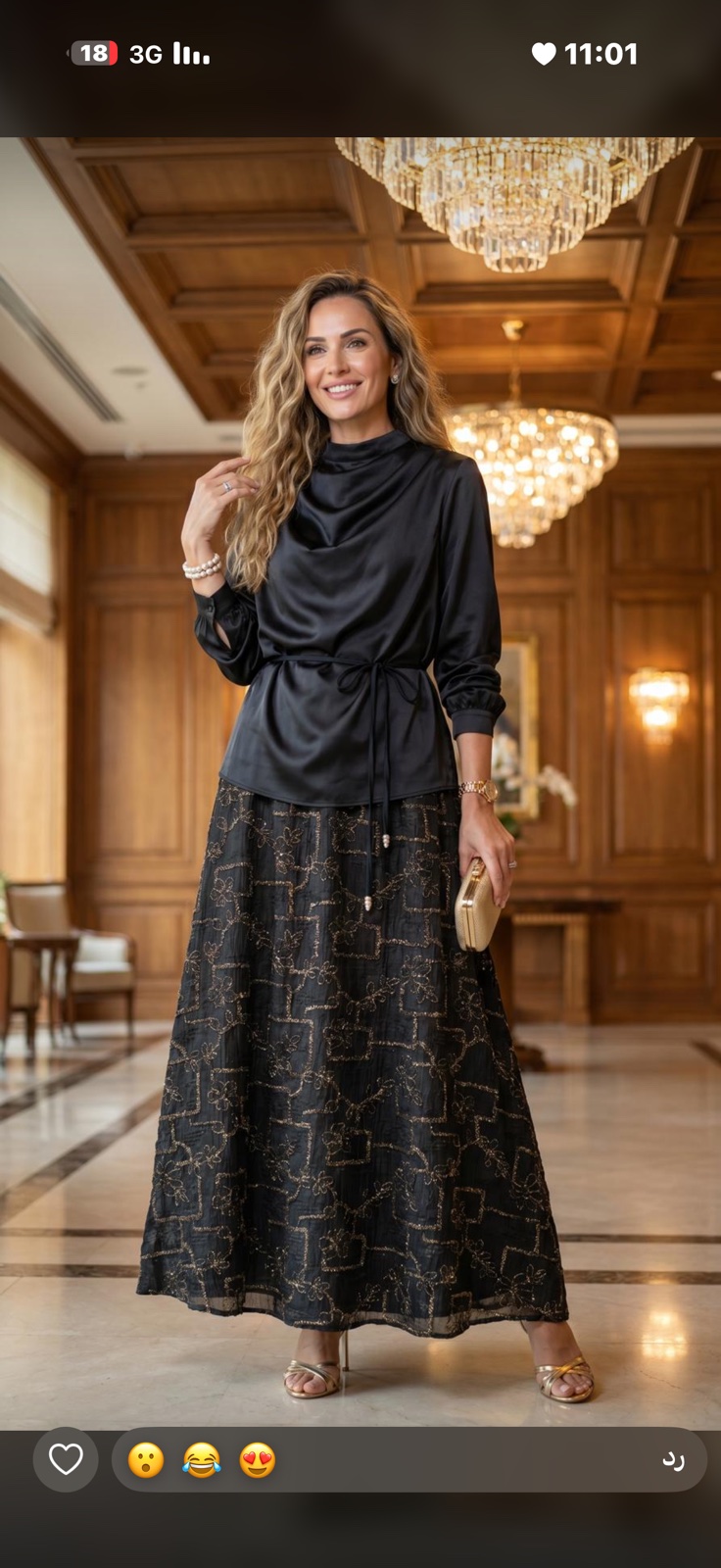 SEVDA - صورة 1