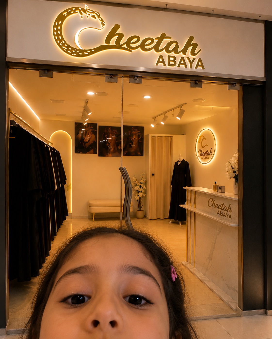 cheetah abaya - صورة 1