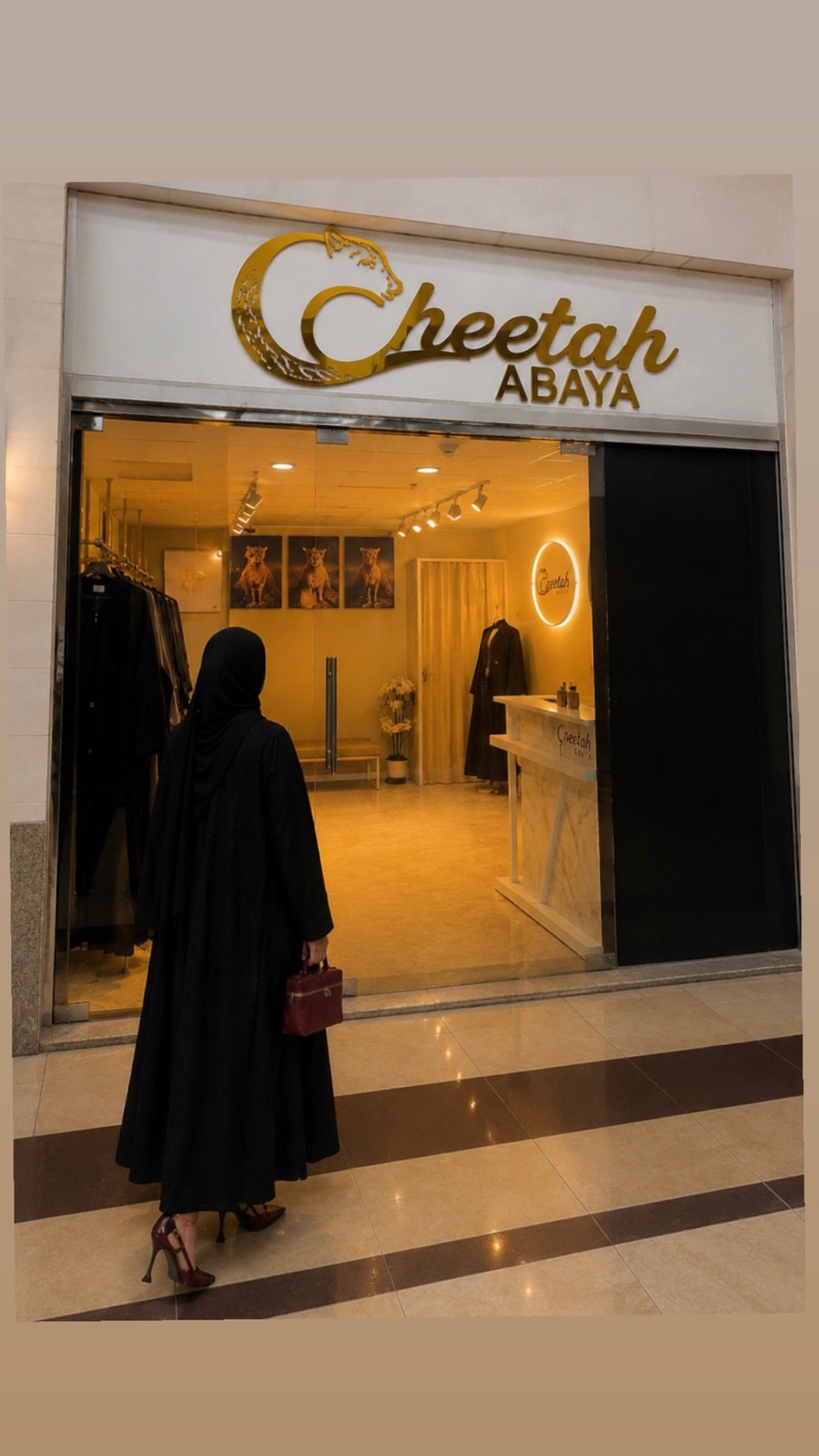 cheetah abaya - صورة 3