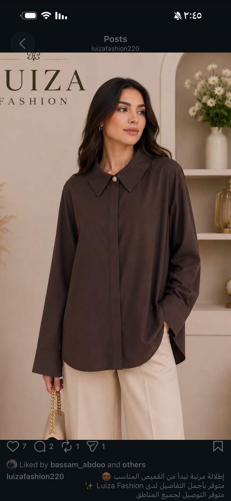 Luizafashion - صورة 5