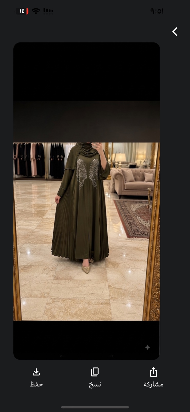 بوتيك خلود - صورة 2