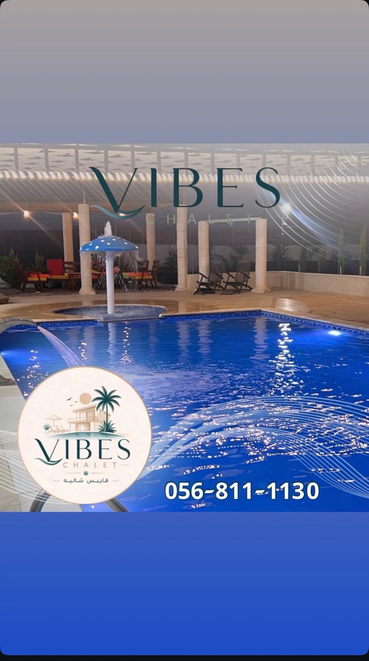 VIBES CHALET - صورة 6