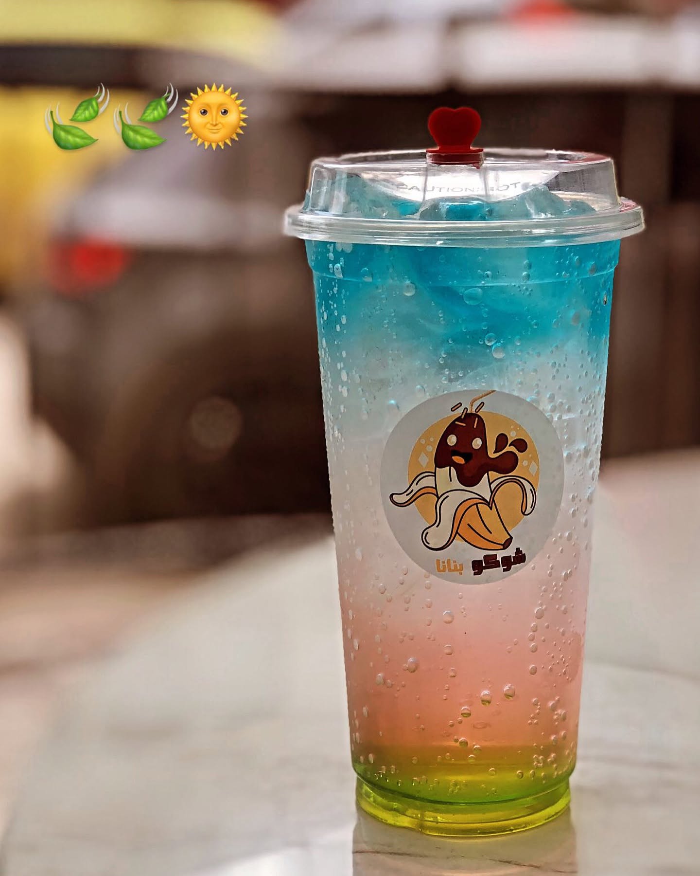 Choco Banana - صورة 5
