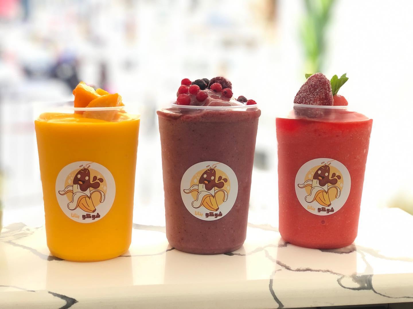 Choco Banana - صورة 7