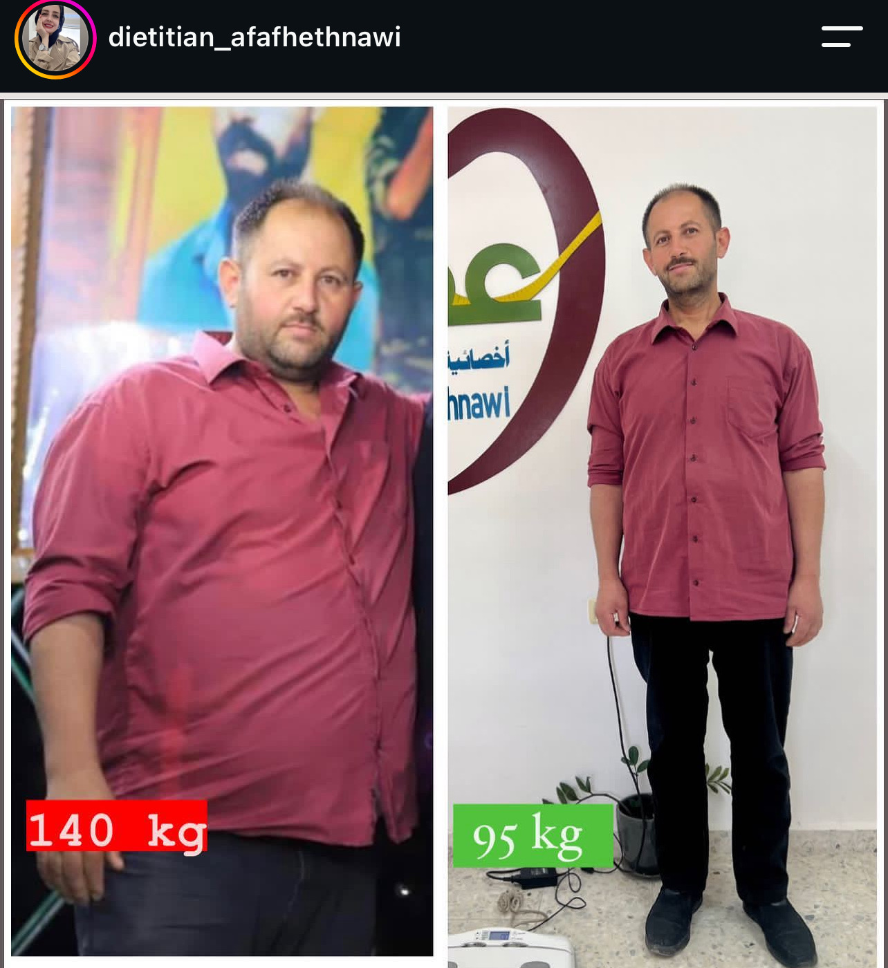 اخصائية التغذية عفاف حثناوي - صورة 2