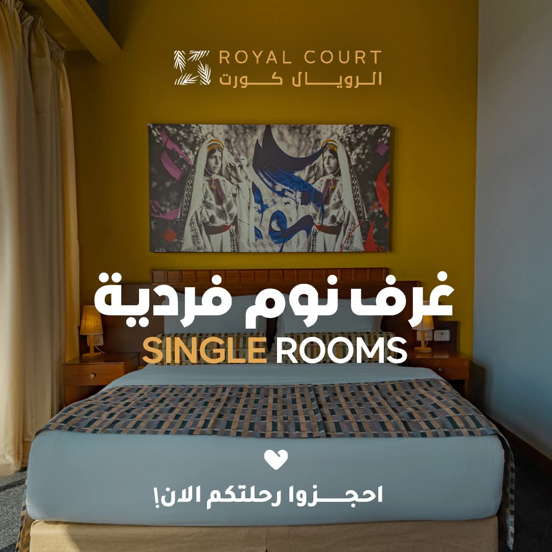 Royal Court Hotel - صورة 3