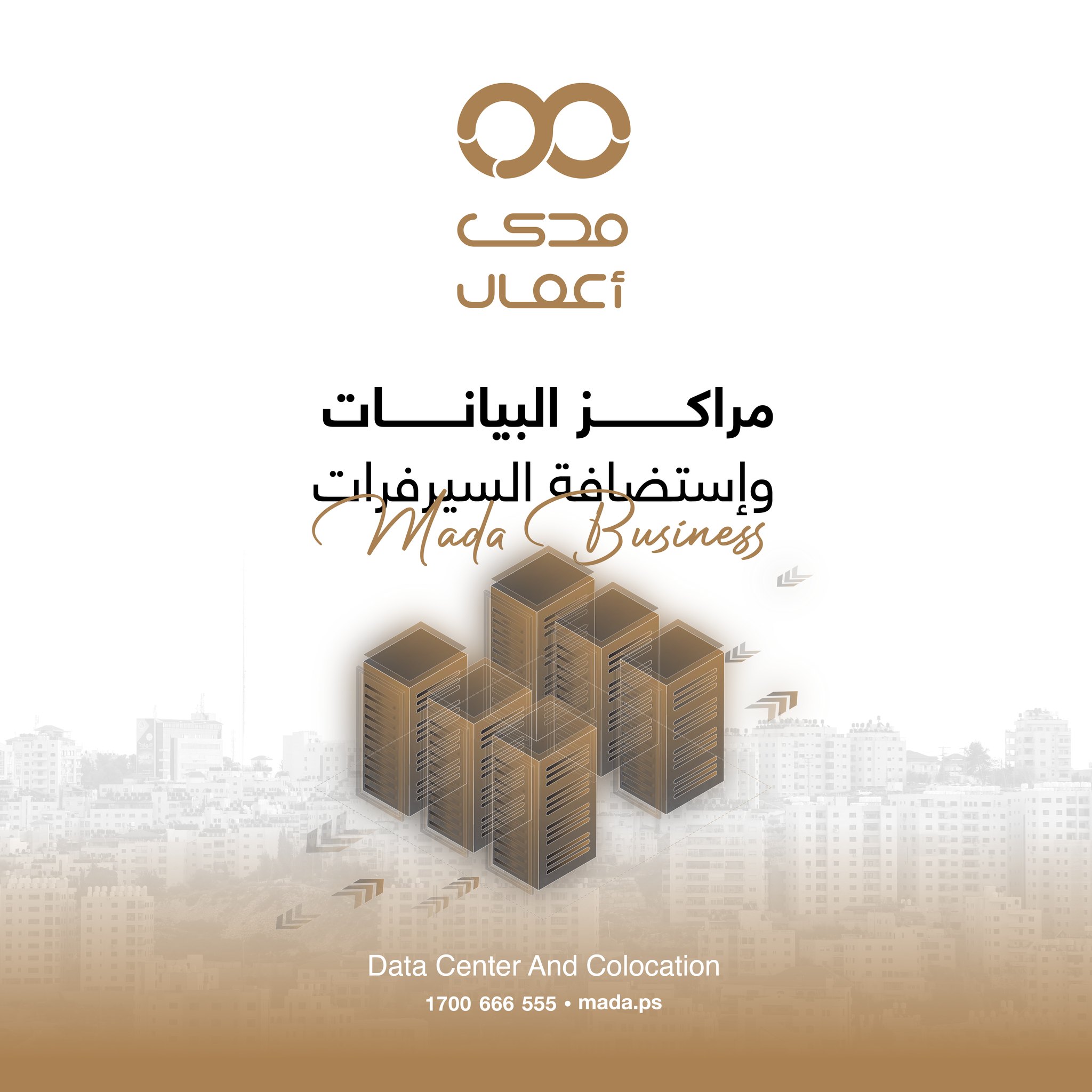 Mada Al Arab مدى العرب - صورة 5
