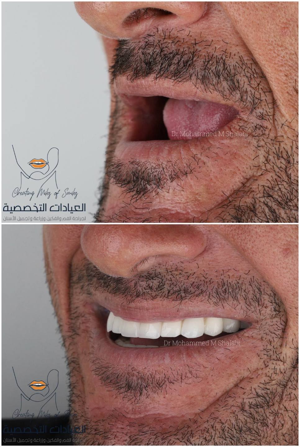 عيادة الدكتور محمد محمود شلبي - صورة 1