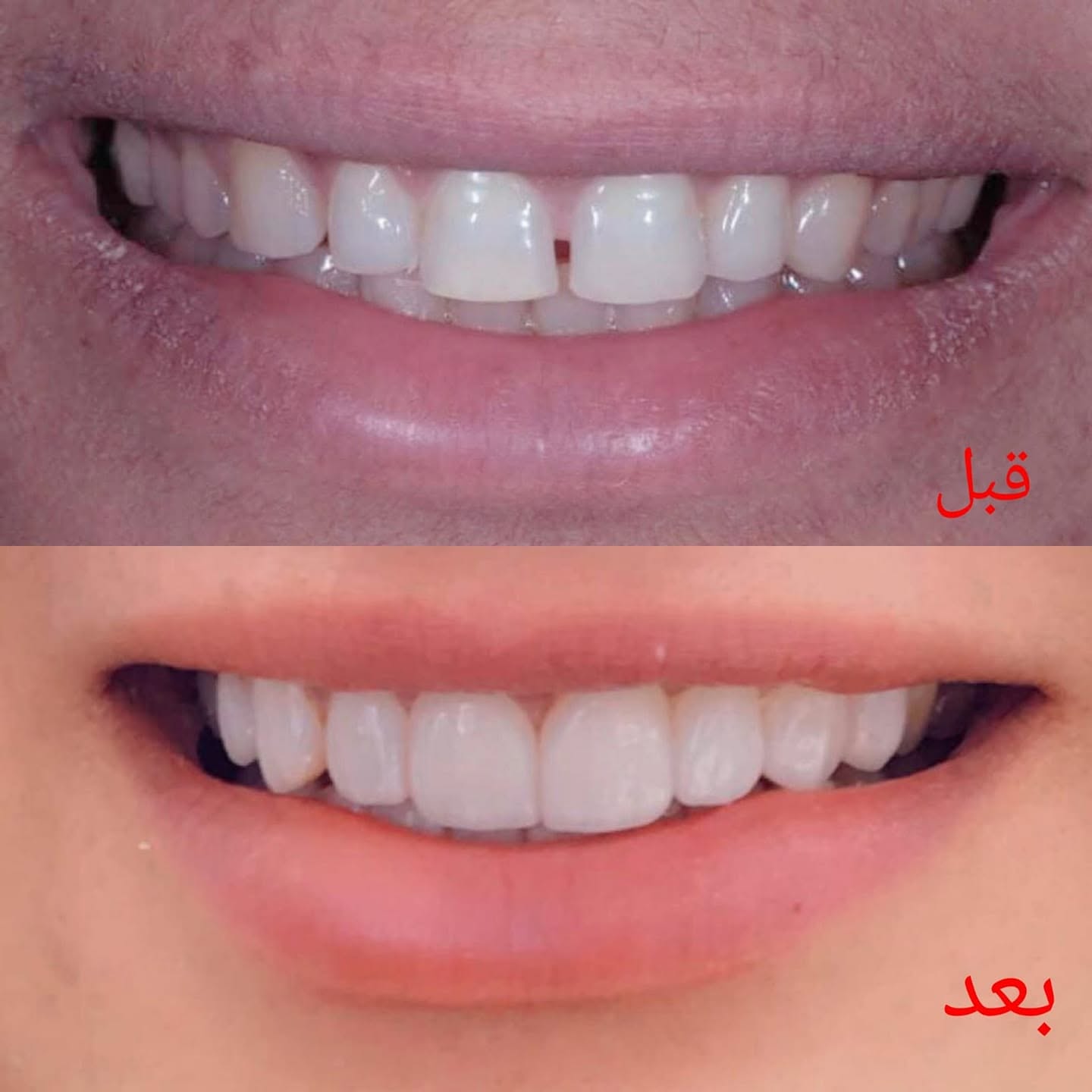 عيادة الدكتورة مي صبيح - صورة 2
