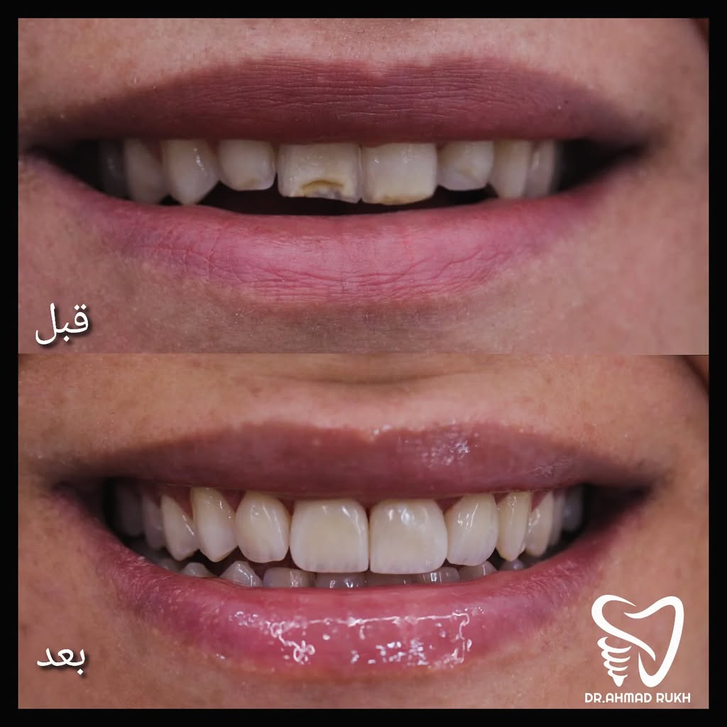 عيادة الدكتور أحمد جميل الرخ - صورة 2