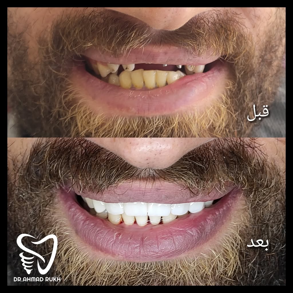 عيادة الدكتور أحمد جميل الرخ - صورة 3