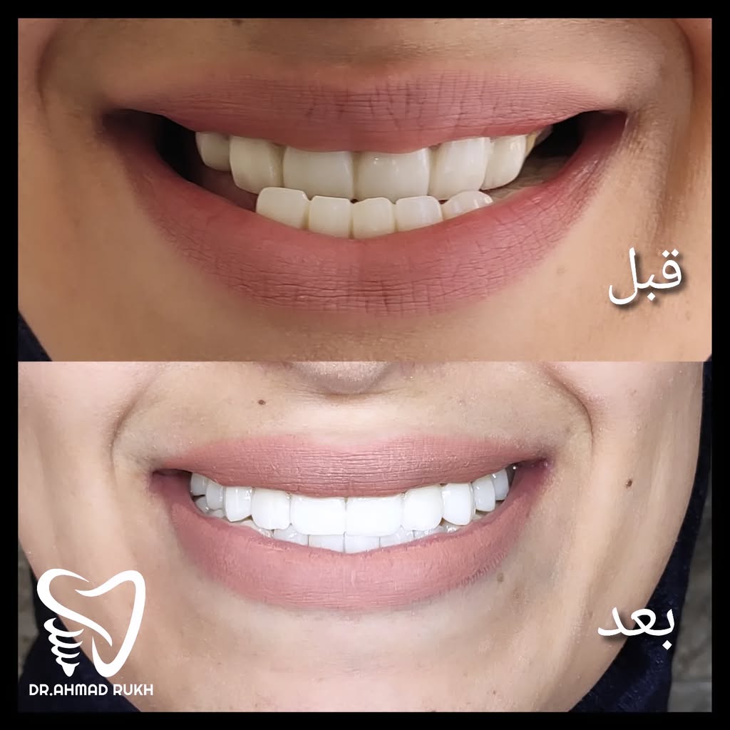 عيادة الدكتور أحمد جميل الرخ - صورة 4