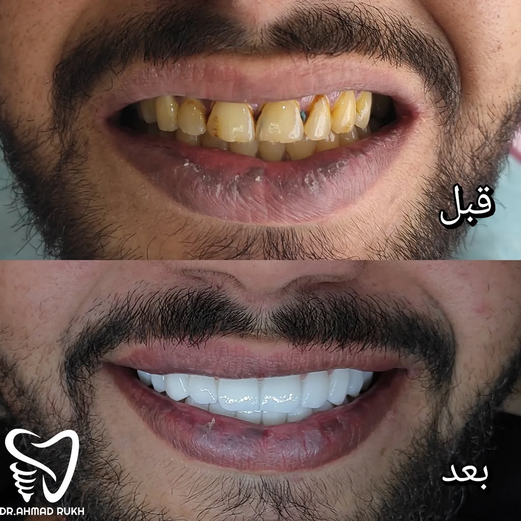 عيادة الدكتور أحمد جميل الرخ - صورة 5