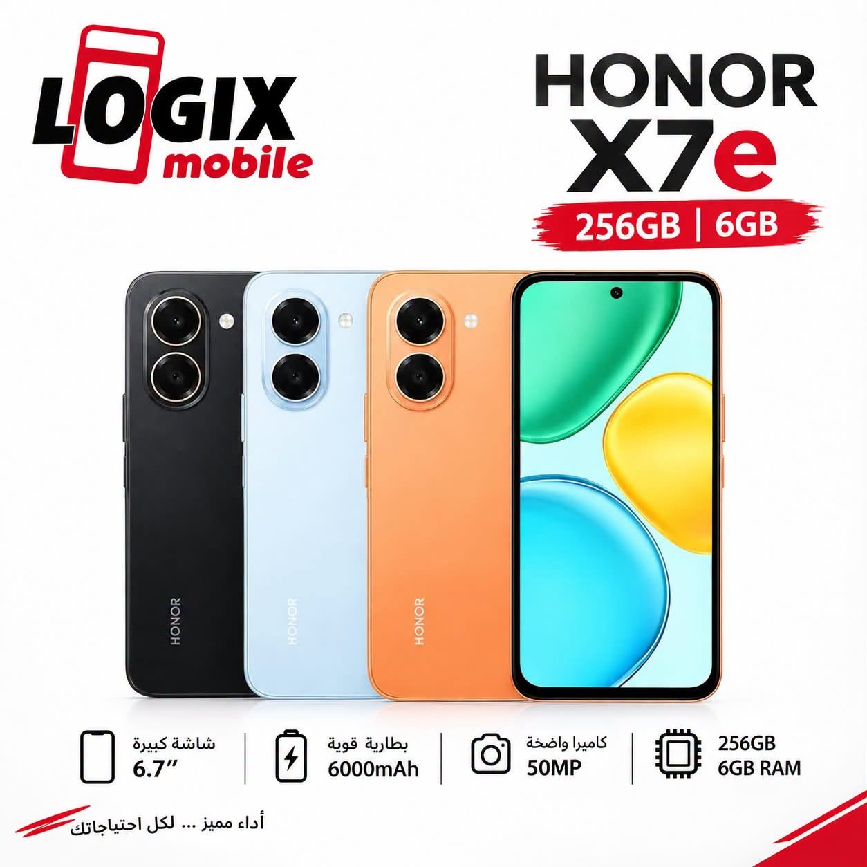Logix Mobile - صورة 6