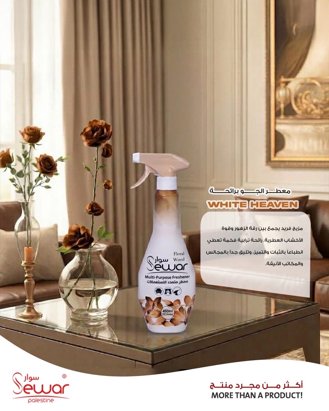 Rose home - صورة 6