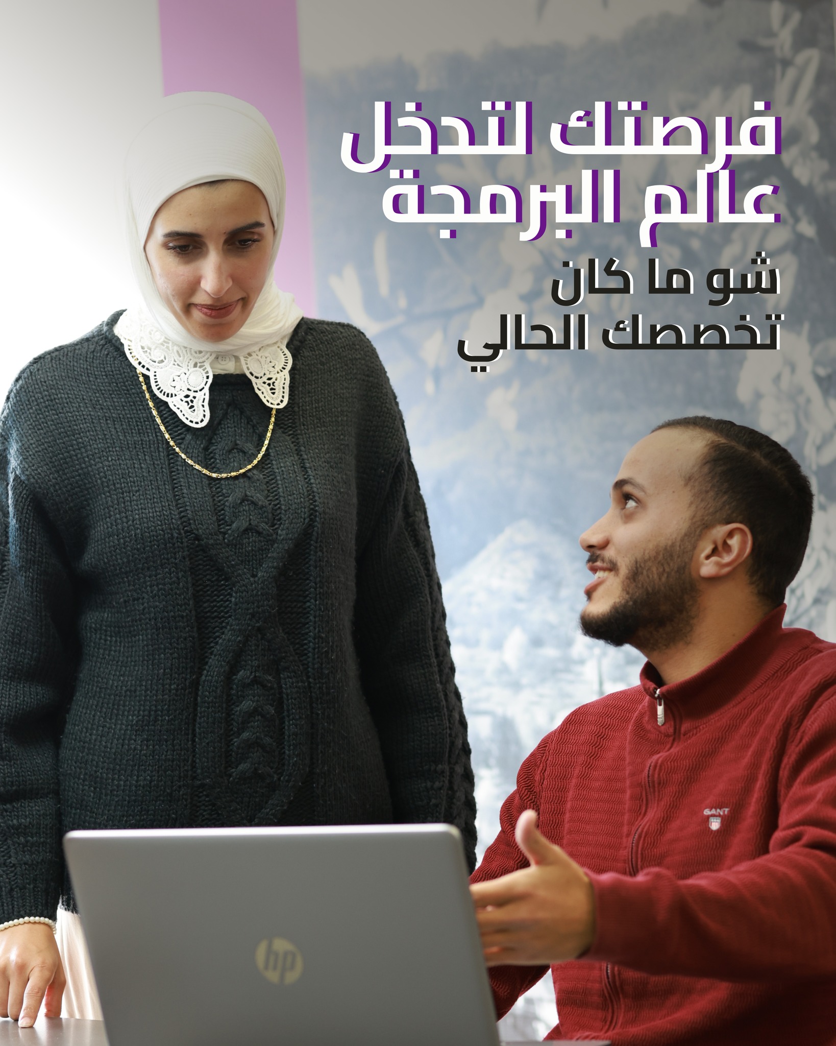 Axsos Academy - صورة 5