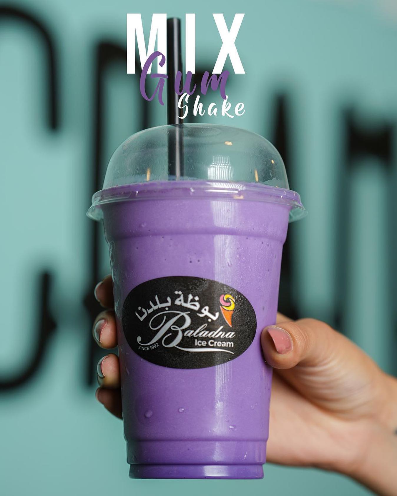 Baladna Ice-cream بوظة بلدنا - صورة 5