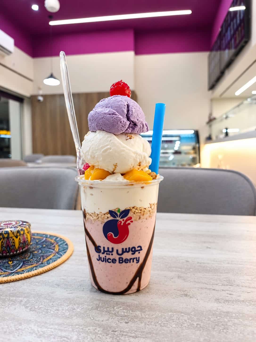 Juiceberry - صورة 1