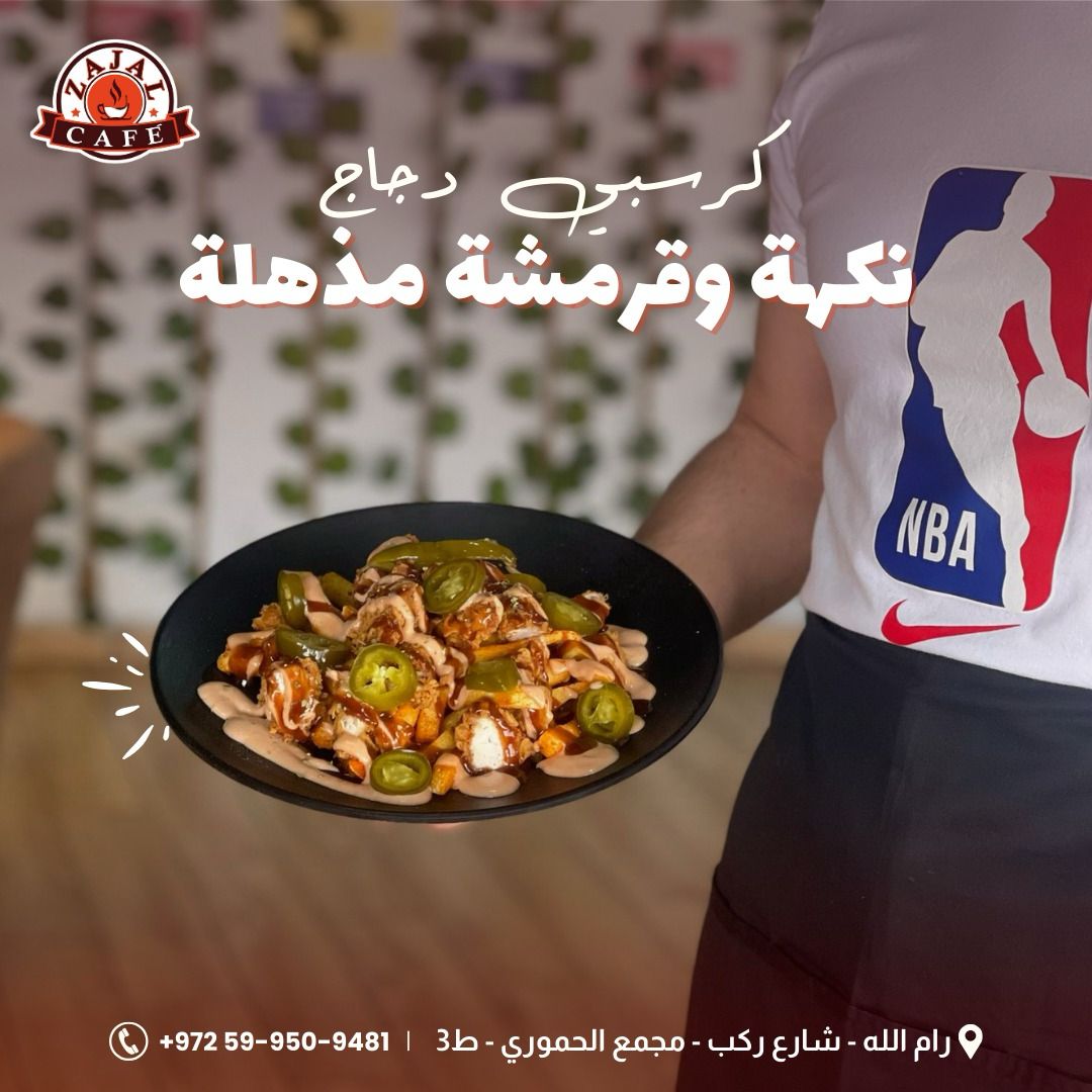 zajal cafe - صورة 7