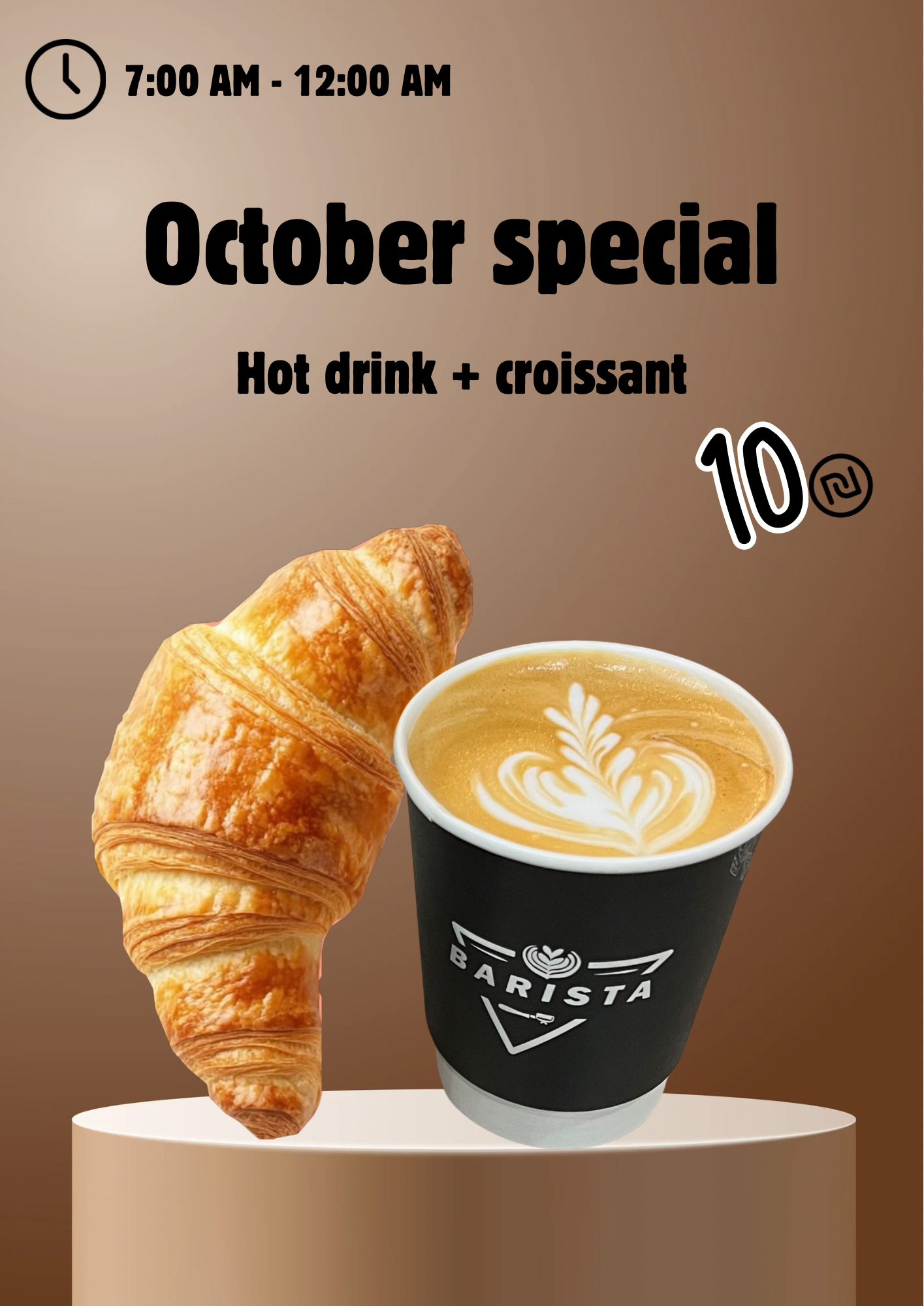 Barista - صورة 1