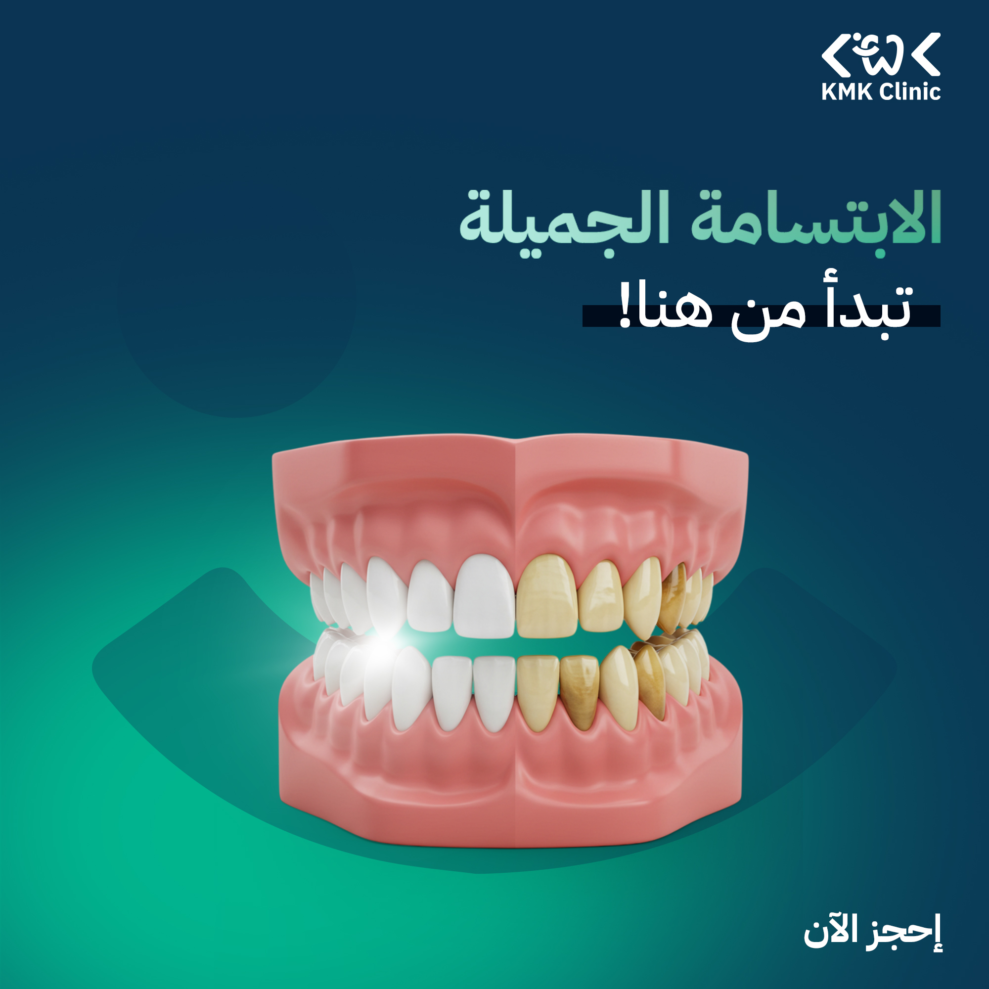 KMK Clinic - صورة 2
