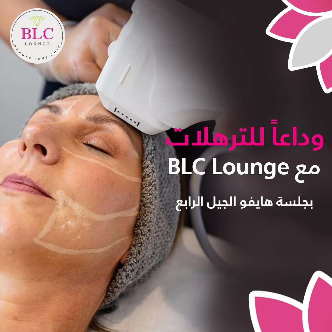 BLC Lounge - صورة 6