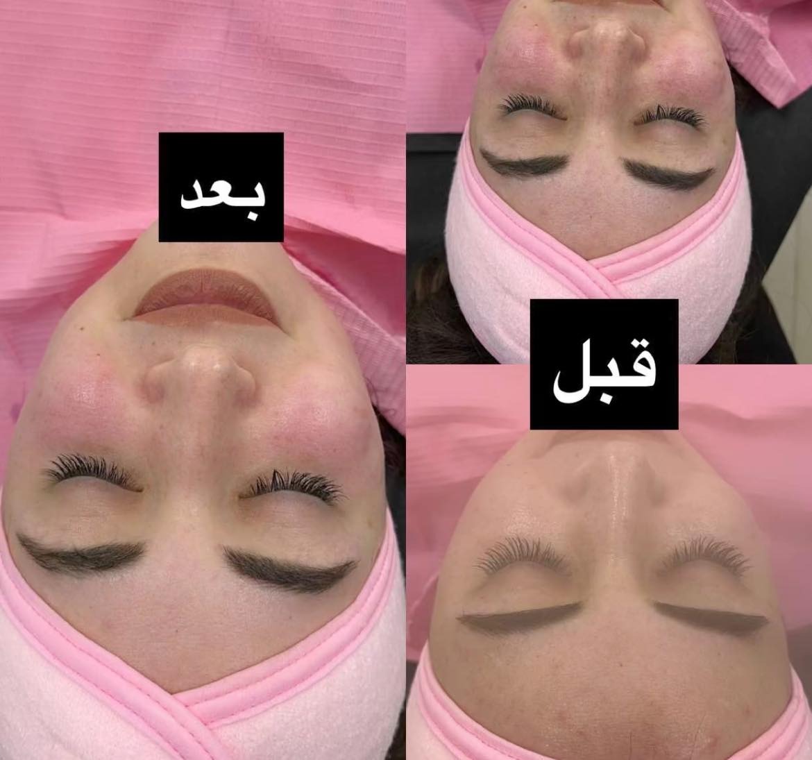 وايت كلينك سنتر - صورة 2