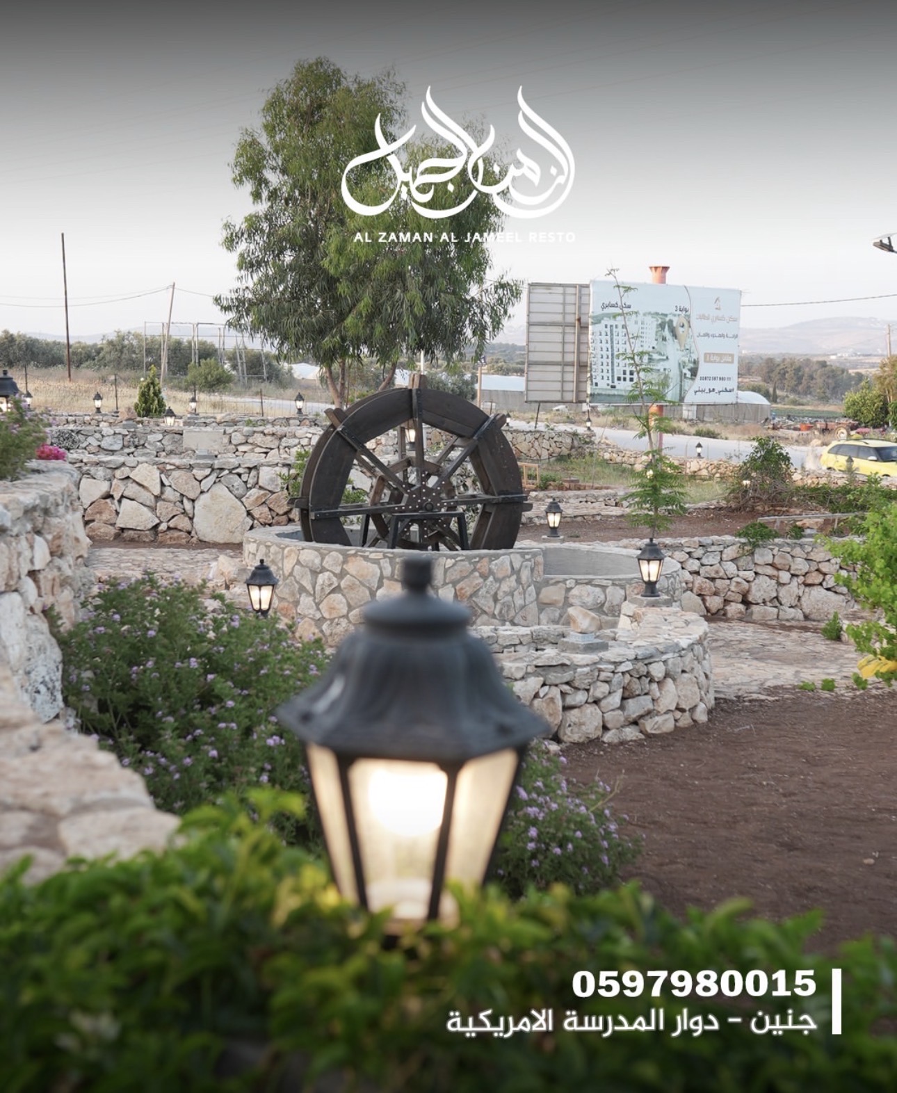 مطعم و كافيه الزمن الجميل - صورة 3