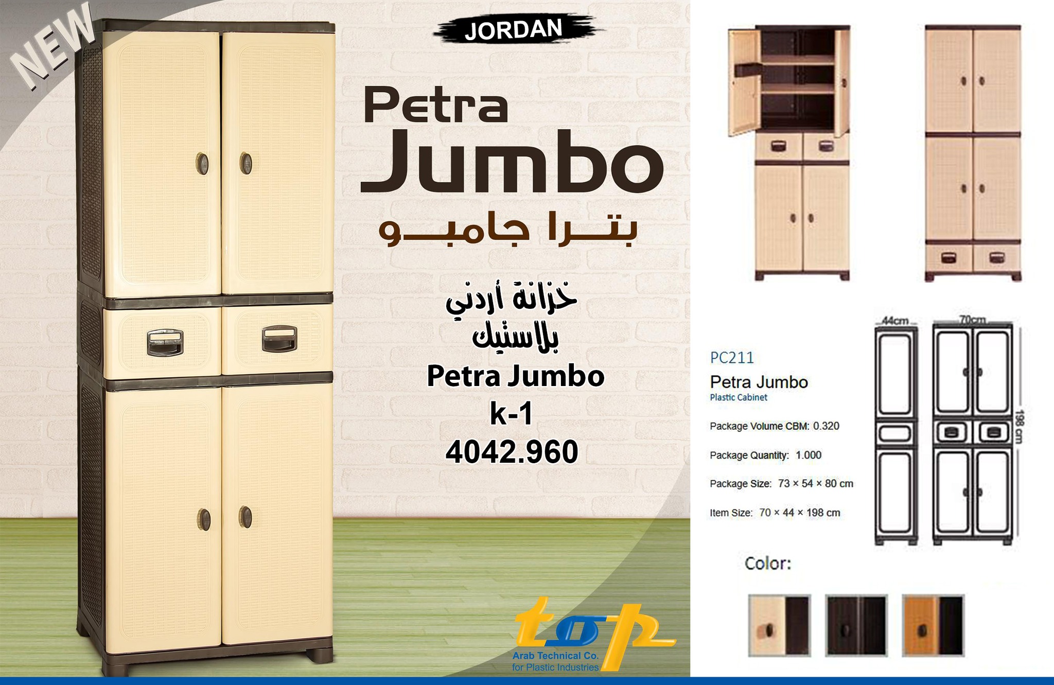 ابو عين هوم & كيتشن Abu Ein Home & Kitchen - صورة 7