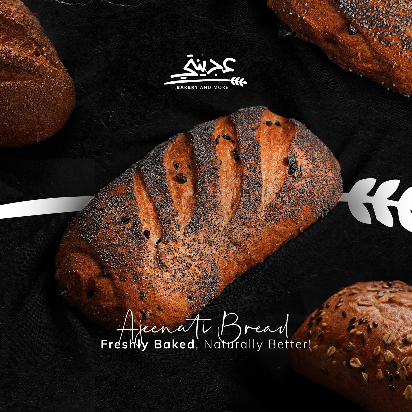 عجينتي Bakery & more - صورة 5